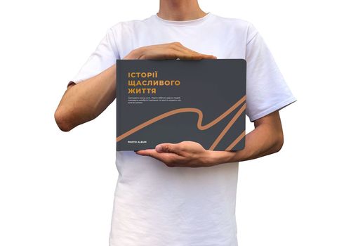 фото 6 - Фотоальбом А4 Истории счастливой жизни графитовый ORNER