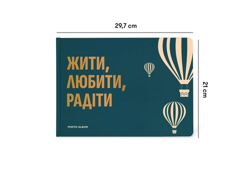 фото 2 - Фотоальбом А4 "Жить, Любить, Радоваться" темно-бирюзовый  ORNER