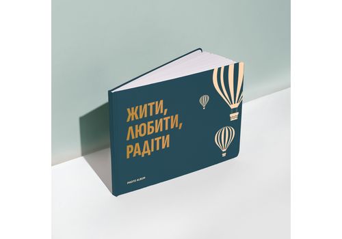 фото 5 - Фотоальбом А4 "Жить, Любить, Радоваться" темно-бирюзовый  ORNER
