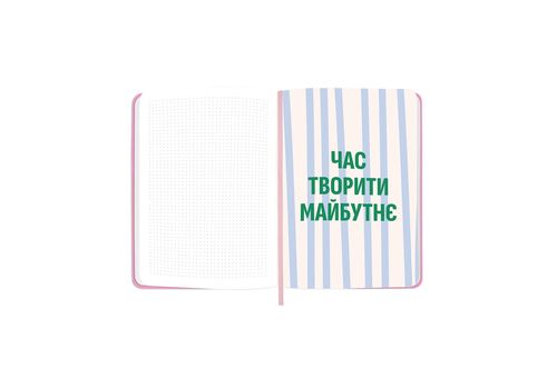 зображення 16 - Блокнот для планування "I HAVE ABSOLUTELY NO PLAN" рожевий ORNER