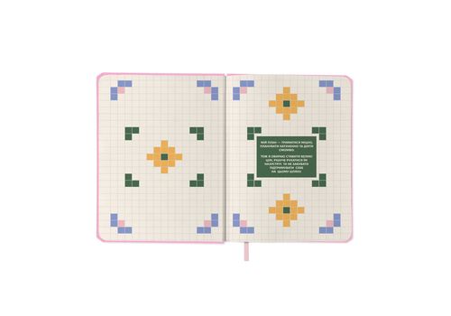 зображення 18 - Блокнот для планування "I HAVE ABSOLUTELY NO PLAN" рожевий ORNER