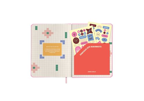 зображення 19 - Блокнот для планування "I HAVE ABSOLUTELY NO PLAN" рожевий ORNER