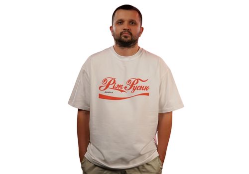 фото 1 - Oversize футболка Enjoy It "Ріж русню"  Молочная Ісландія merch_shop