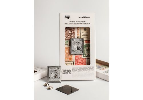 фото 1 - Значок  "Шаги". INSPIREDBY_UA