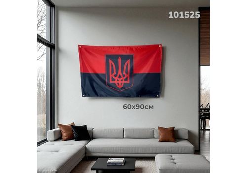 зображення 1 - Прапор УПА та Герб 60х90см CANDYS.UA