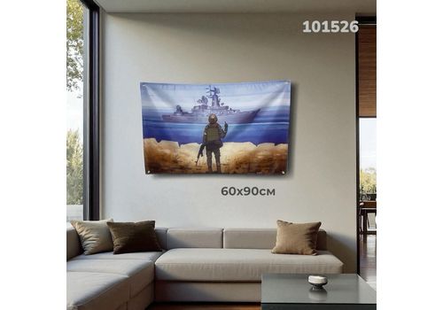 фото 1 - Флаг Марка 60x90 CANDYS.UA