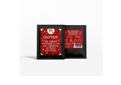 фото 1 - Дрип-кофе "Астродріп Скорпіон" Papadesign