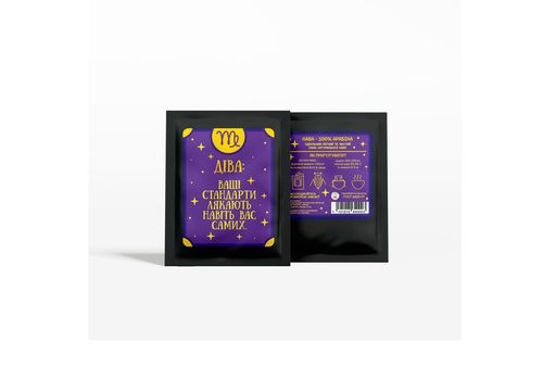 фото 1 - Дрип-кофе "Астродріп Діва" Papadesign