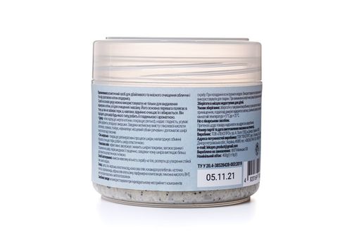 зображення 2 - Скраб цукровий для тіла з кісточкою кокоса MG, 400 г