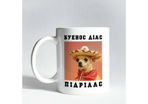 фото 1 - Чашка "Буенос-Дiас" 330 мл.