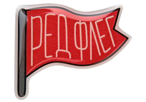 фото 1 - Об'ємний стікер "Ред флег"