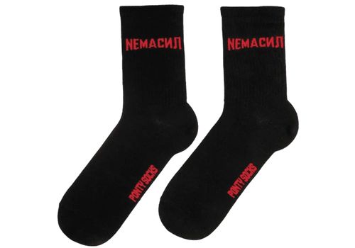 зображення 1 - Шкарпетки Ponty Shop "НемаСил"
