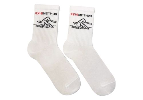 зображення 1 - Шкарпетки Ponty Shop "Куніметник"