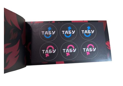 фото 3 - Чековая книжка секс желаний. Новый уровень Flixplay