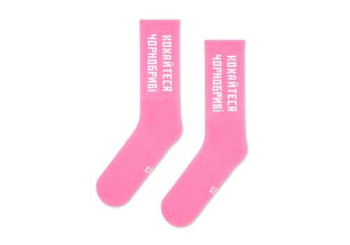 фото 1 - Носки Кохайтеся Чорнобриві ЦЕХ