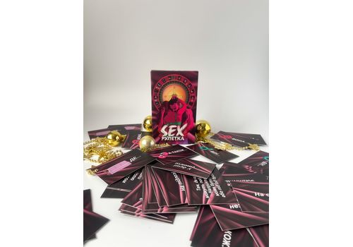 фото 4 - Игра Sex-рулетка