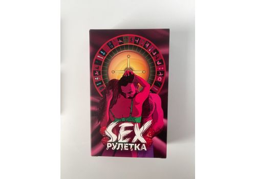 фото 1 - Игра Sex-рулетка