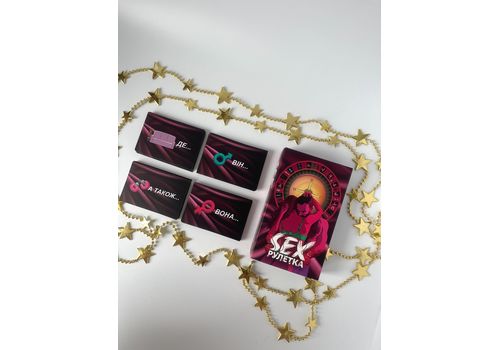 фото 13 - Игра Sex-рулетка