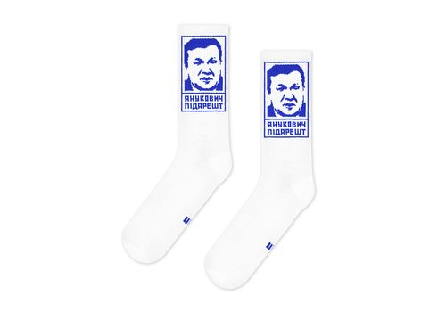 зображення 1 - Шкарпетки Янукович підарешт ЦЕХ