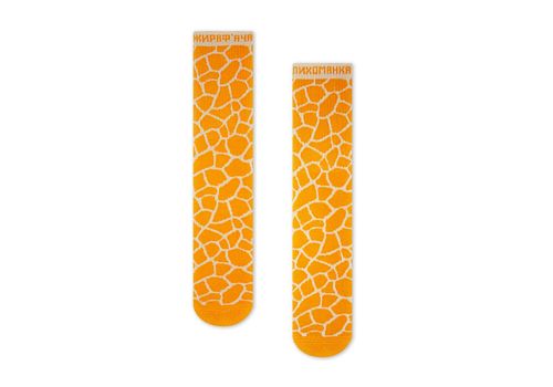 фото 1 - Носки Жираф'яча лихоманка ЦЕХ