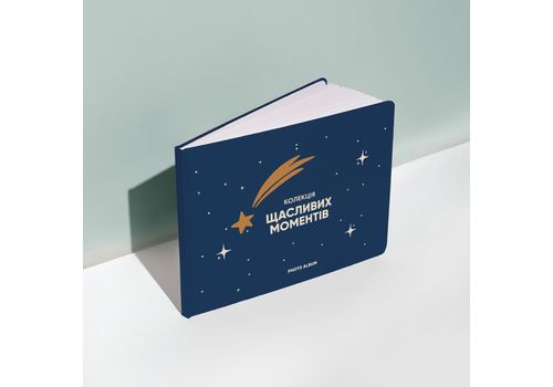 зображення 2 - Фотоальбом "Колекція щасливих моментів" ORNER