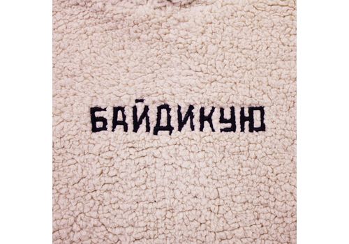 фото 3 - Худі Байдикую