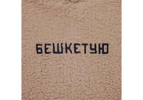 фото 3 - Худі Бешкетую