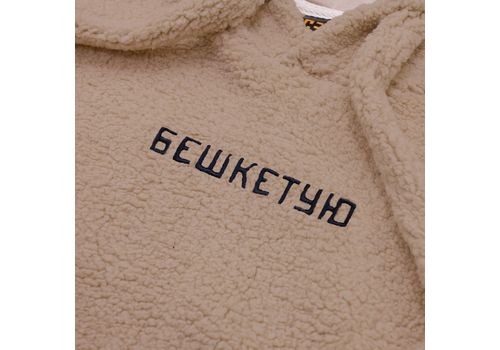 фото 4 - Худі Бешкетую