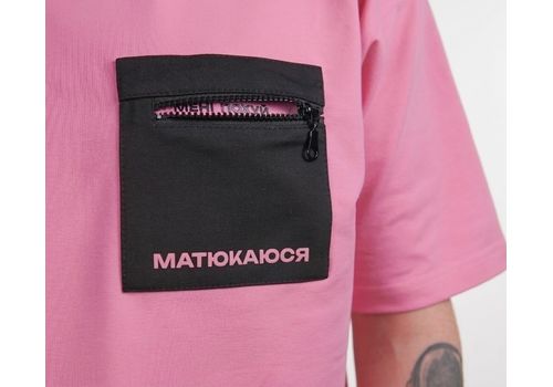 фото 14 - Oversize футболка Матюкаюся, Розовая Ісландія merch_shop