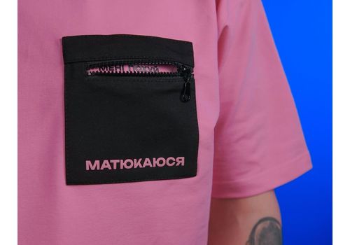 фото 5 - Oversize футболка Матюкаюся, Розовая Ісландія merch_shop