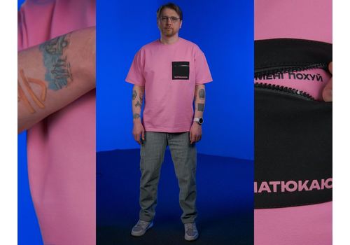 фото 9 - Oversize футболка Матюкаюся, Розовая Ісландія merch_shop