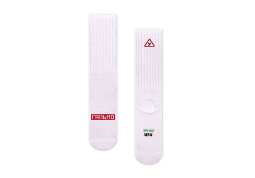 зображення 1 - Шкарпетки Учбові ЦЕХ
