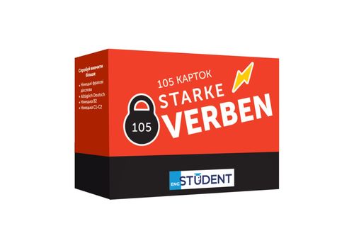 зображення 1 - Картки для вивчення німецької мови English Student - Starke Verben (105 карток)