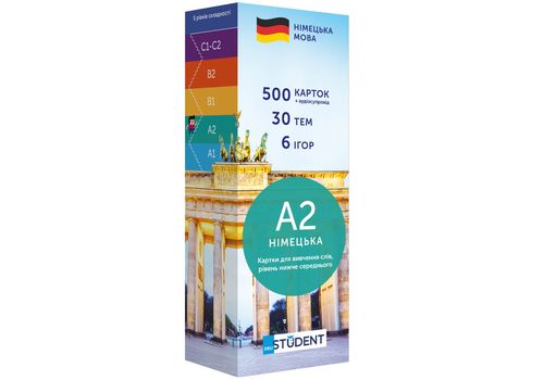 фото 1 - Карточки для изучения немецкого языка English Student - уровень А2 (500 карточек)