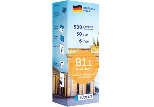 зображення 1 - Картки для вивчення німецької мови English Student - рівень В1.1 (500 карток)