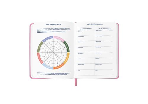 фото 8 - Блокнот для планирования "I HAVE ABSOLUTELY NO PLAN" pink ORNER