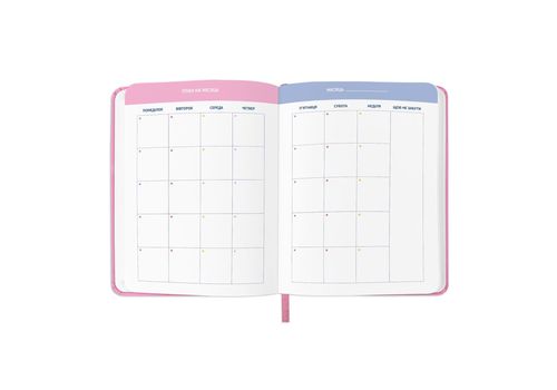 фото 9 - Блокнот для планирования "I HAVE ABSOLUTELY NO PLAN" pink ORNER