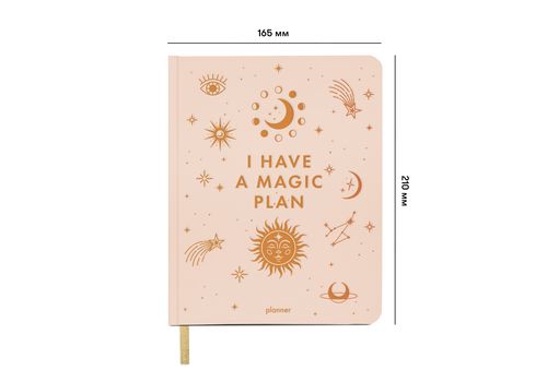 фото 2 - Блокнот для планирования "I have MAGIC plan" beige ORNER