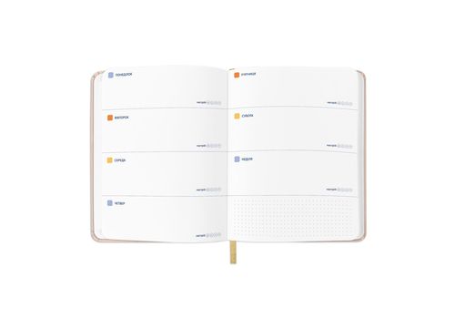 фото 4 - Блокнот для планирования "I have MAGIC plan" beige ORNER