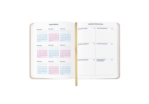 фото 7 - Блокнот для планирования "I have MAGIC plan" beige ORNER