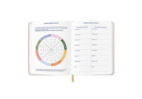 фото 8 - Блокнот для планирования "I have MAGIC plan" beige ORNER