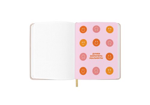 фото 15 - Блокнот для планирования "I have MAGIC plan" beige ORNER