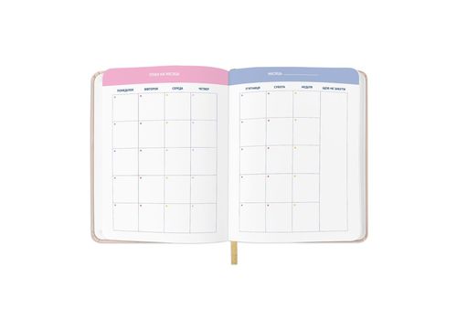 фото 16 - Блокнот для планирования "I have MAGIC plan" beige ORNER