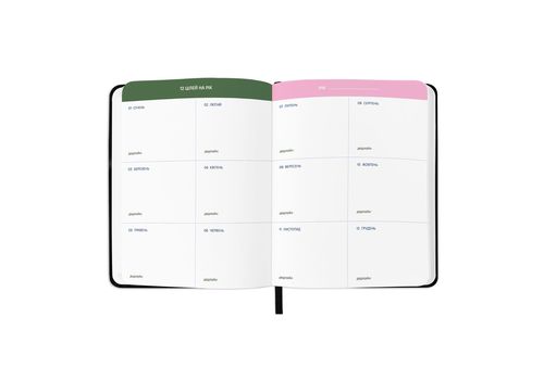 фото 6 - Блокнот для планирования "I have MAGIC plan" black ORNER