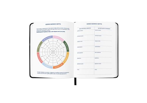 фото 8 - Блокнот для планирования "I have MAGIC plan" black ORNER