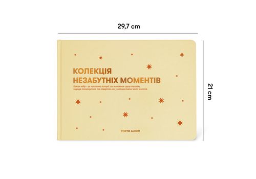 фото 2 - Фотоальбом "Незабываемые моменты" бежевый ORNER