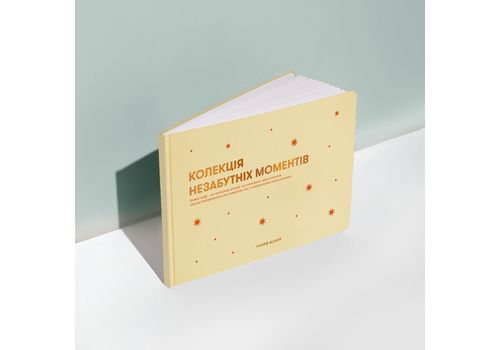 фото 4 - Фотоальбом "Незабываемые моменты" бежевый ORNER