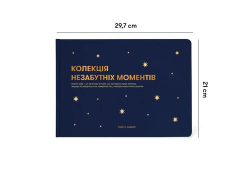 фото 2 - Фотоальбом "Незабываемые моменты" темно синий ORNER