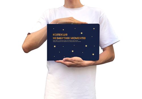 фото 5 - Фотоальбом "Незабываемые моменты" темно синий ORNER