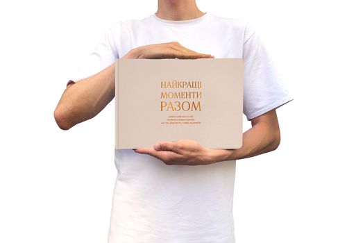 фото 5 - Фотоальбом "Лучшие моменты вместе" бежевый ORNER